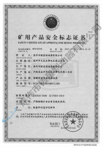 BYTI-320Z、20（660、1140)