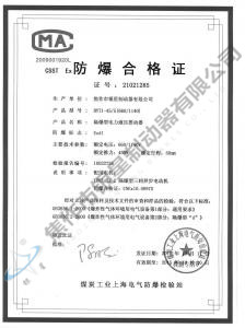 BYTI-45、8(660、1140)