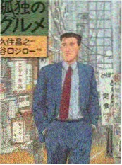 圆桌派