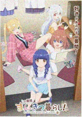 怪物
