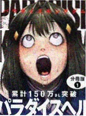 声之形